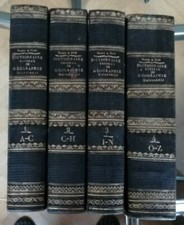 Dictionnaire général de geographie universelle ENNERY & HIRTH éd Baquol & Simon