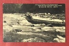 Japon Collotype Photo Carte Postale Vintage 1920s Gorge De Tenryu Bateau #2B015