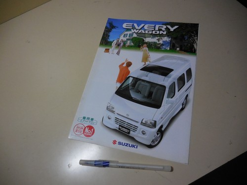 Suzuki every wagon japanese - suzuki,