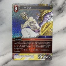 Jeu de cartes à collectionner