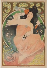 JOB  REPRO AFFICHE PUBLICITAIRE VINTAGE (60X80) HQ