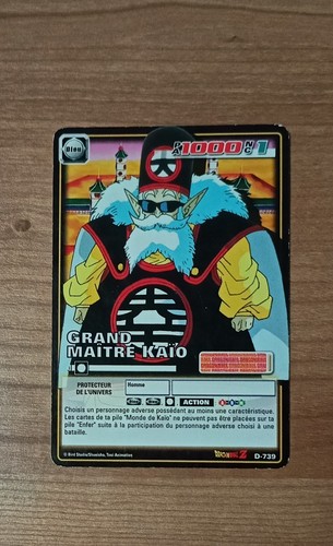 Dragon ball carte - ball, d-739