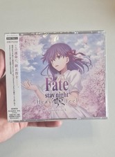Fate/stay night [Heaven's