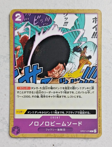 Carte one piece jap - piece, noro