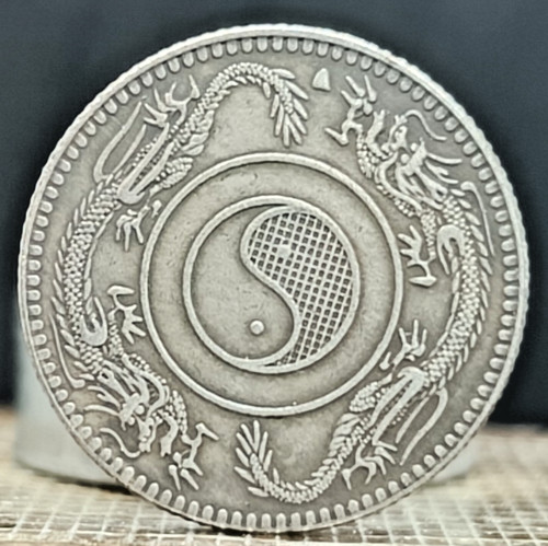 Pièce ancienne symbole - , du