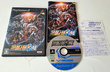 Super Robot Taisen Original Generation Gaiden - PlayStation 2 PS2 - NTSC-J JAPAN