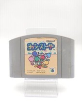 Yoshi's Story Nintendo N64