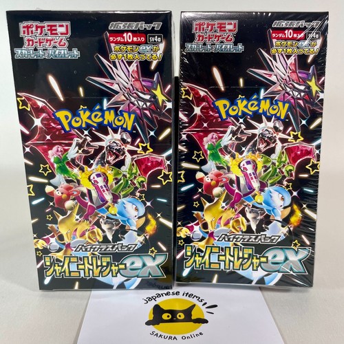 Carte pokemon trésor brillant - trésor,