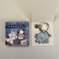 Porte-clés en métal