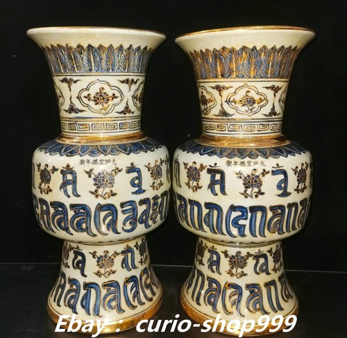 Xuande blue white - xuande,