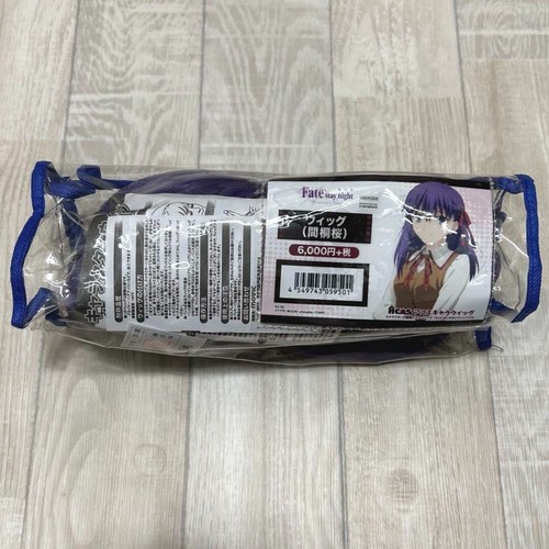 Fate stay night sakura matou - night,