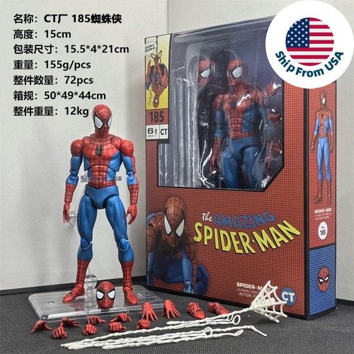 Toys mafex 185 - toys,