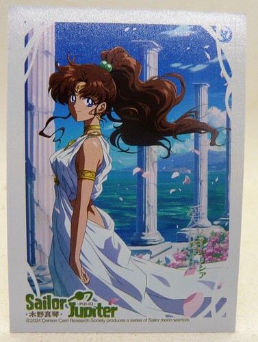 Carte manga mint - , sailor