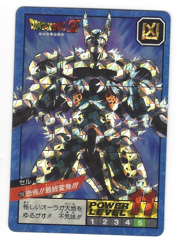 Dragon ball dbz - ball, z