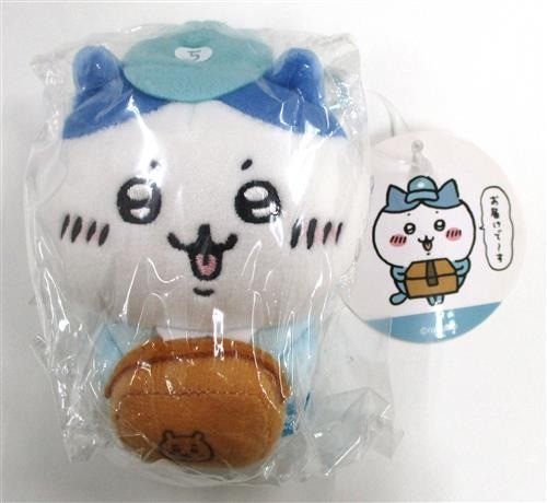 Peluche mascotte personnel - du,
