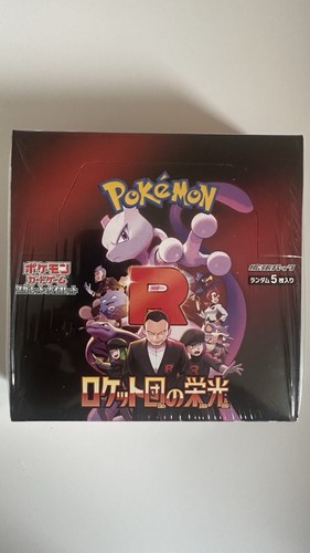 Pokémon japonais team - pokémon,