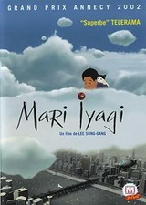 Mari Iyagi -  - V2200882