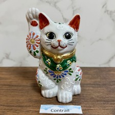 Maneki Neko Beckoning Lucky