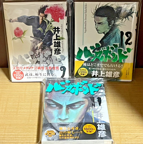 First print edition obi - print, edition/obi