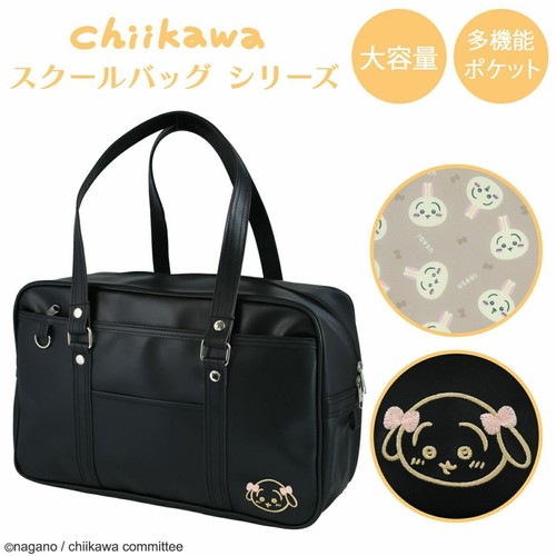 Sac école chiikawa usagi - d'école,