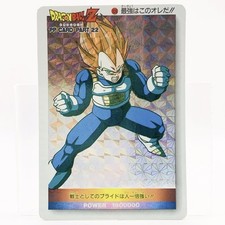Carte Vegeta Dragon Ball Z PP