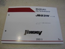 Catalogue de pièces détachées Suzuki Jimny JB23W (1.2.3) neuf en stock