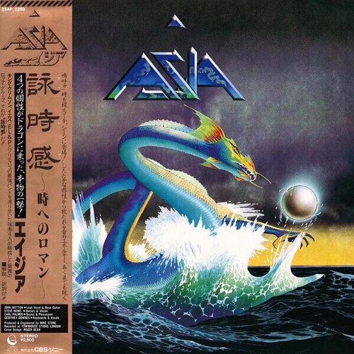 Asia obi japan geffen records - geffen,