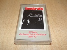 cassette audio THEODORAKIS all
