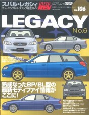 Hyper Rev vol.106 Tuning &