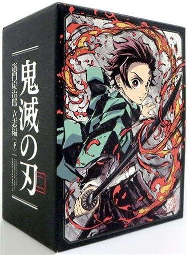 Demon slayer kimetsu - no, yaiba