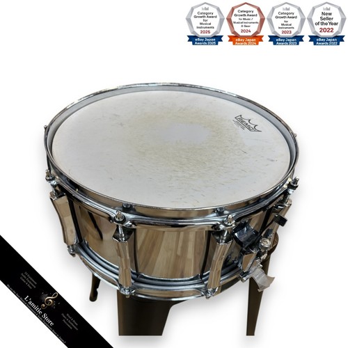 Caisse claire pearl steel - pearl,