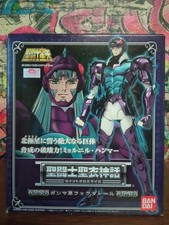 Saint Seiya Myth Cloth Gamma