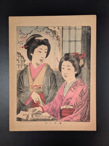 Ancienne lithographie
