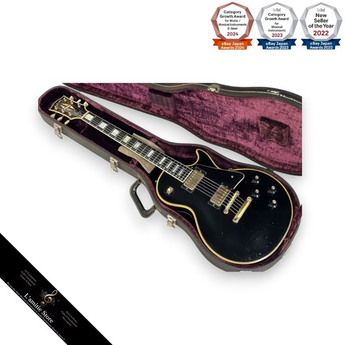 Guitare électrique gibson les - gibson,