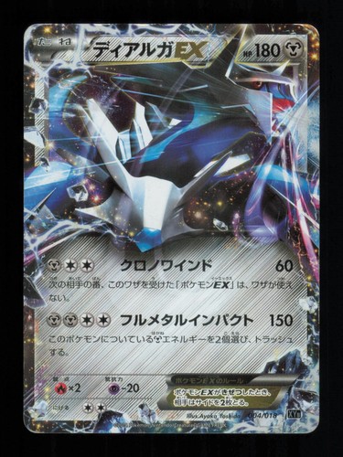 Dialga 004 018 - ex, xyb