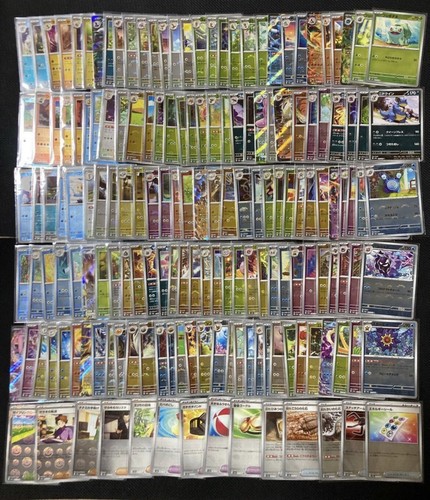Pokemon 151 sv2a monster - monster, ball