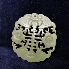 Antique Chinese grey-white