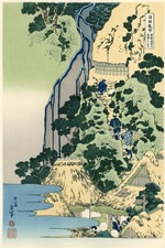 Véritable Estampe Japonaise