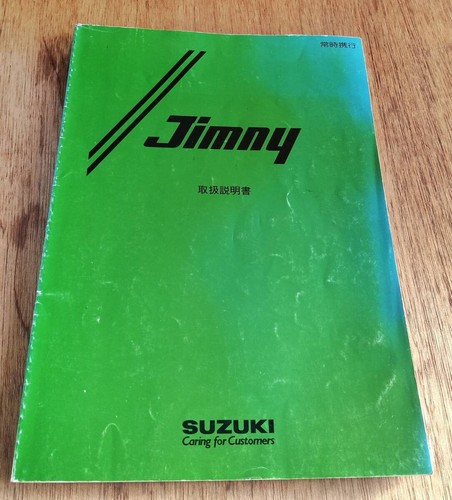 Manuel instructions suzuki - manuel,