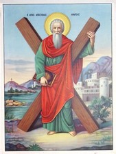 IMAGE RELIGIEUSE GREQUE