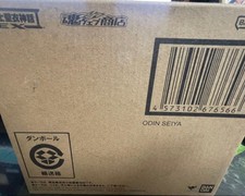 Saint Cloth Myth EX Odin Seiya