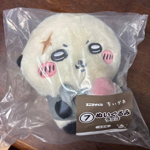 Peluche loutre raton laveur