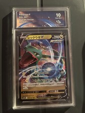 Carte pokemon Rayquaza V CGG