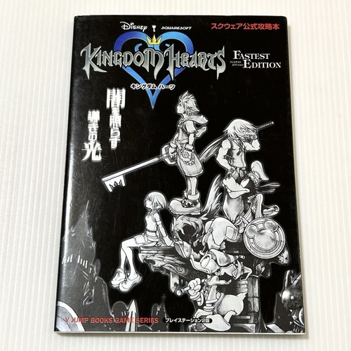 Kingdom hearts final - kingdom,