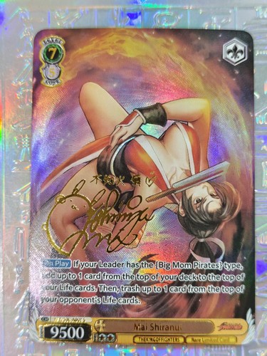 Card weiss schwarz custom - weiss,