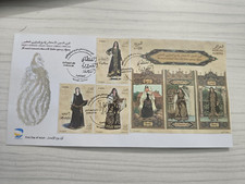 ALGERIA FDC rare, costumes.