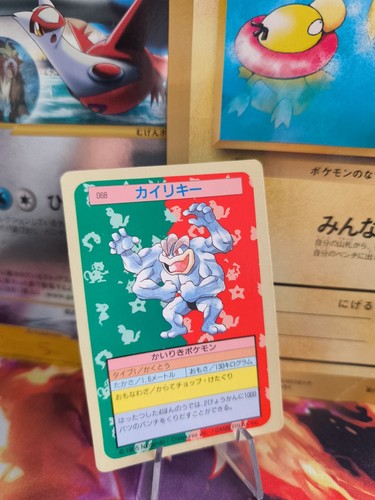 Carte pokemon card machamp - carte,