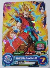 Carte Dragon Ball Z DBZ Super