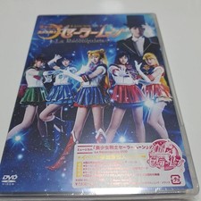 Sailor Moon -La Reconquista-