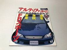 Motor Fun All about Altezza Japanese Car Magazine